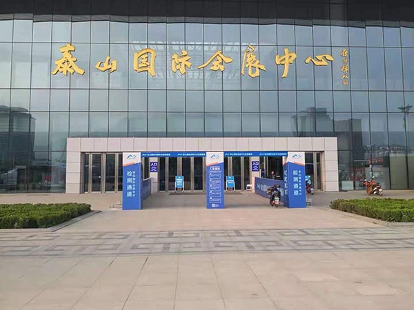 第十六屆全國(guó)糧油產(chǎn)銷企業(yè)訂貨會(huì)圓滿成功 第十六屆全國(guó)糧油產(chǎn)銷企業(yè)訂貨會(huì)圓滿成功