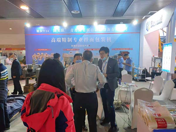 第十六屆全國(guó)糧油產(chǎn)銷企業(yè)訂貨會(huì)圓滿成功 第十六屆全國(guó)糧油產(chǎn)銷企業(yè)訂貨會(huì)圓滿成功