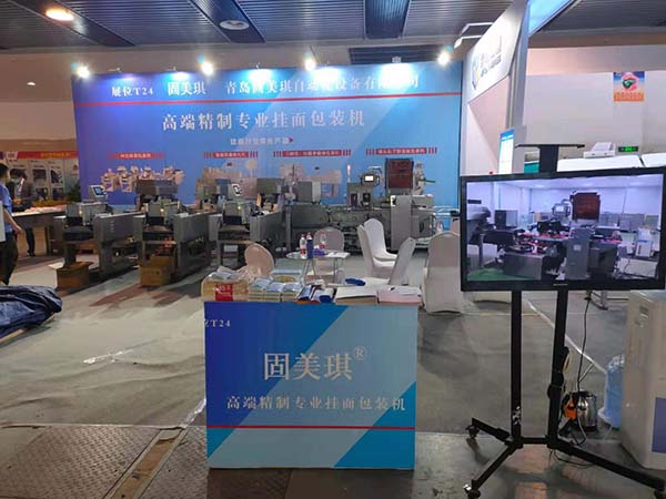 第十六屆全國(guó)糧油產(chǎn)銷企業(yè)訂貨會(huì)圓滿成功 第十六屆全國(guó)糧油產(chǎn)銷企業(yè)訂貨會(huì)圓滿成功
